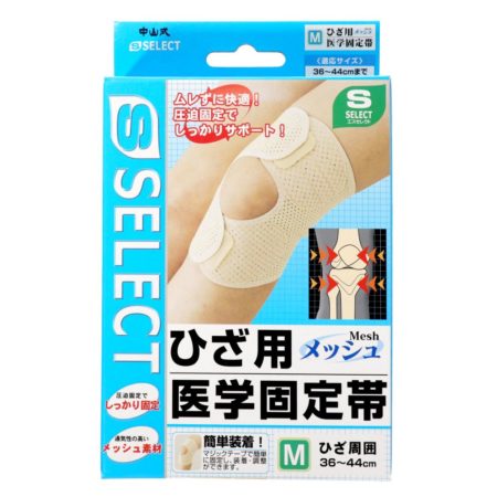 S-select Medical Knee Support (l, M) - L