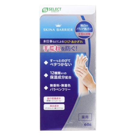 S-select Skin Barrier Hand Cream 60g