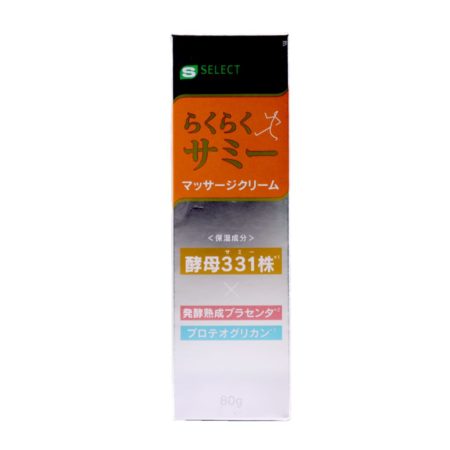 S-select Raku Raku Joint Cream 80g