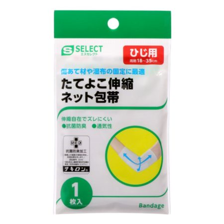 S-select Elastic Bandage For Elbows 1s