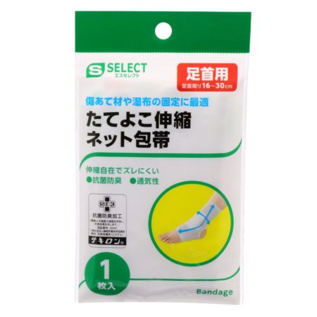 S-select Elastic Bandage For Ankles 1s