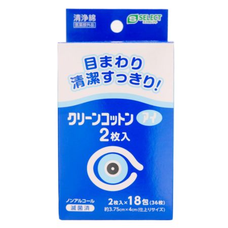 S-select Eye Cleaning Cotton 2s X 18