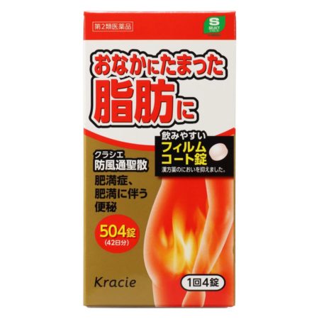 S-select Bofutsushosan Extract Fc Fat Burn Tablets 504s