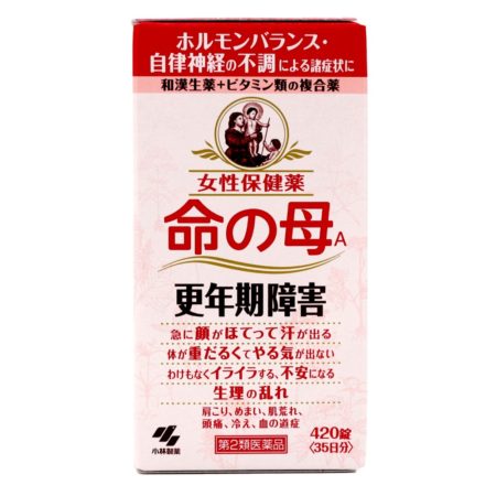 Kobayashi 35 Days Menopause Supplements 420s
