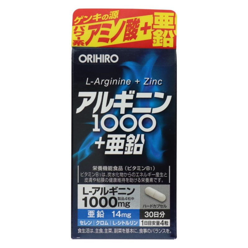 Orihiro Arginine 1000 + Zinc 120s - Alpro Pharmacy