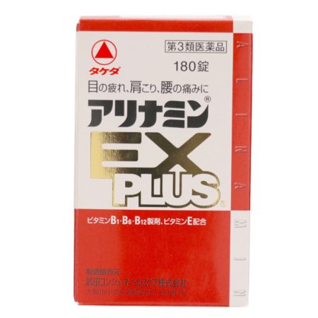 Arinamin Ex Plus Fatigue Relieving Supplement 180s