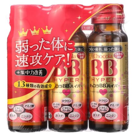 Eisai Chocola Bb Hyper Energy Drink 50ml X 3s