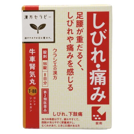 Kracie Yakuhin Goshajinkigan Herb Tablets 96s