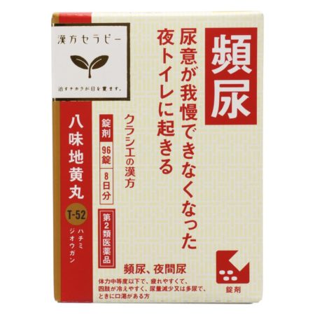 Kracie Yakuhin Hachimijiogan Extract Herb Tablets 96s