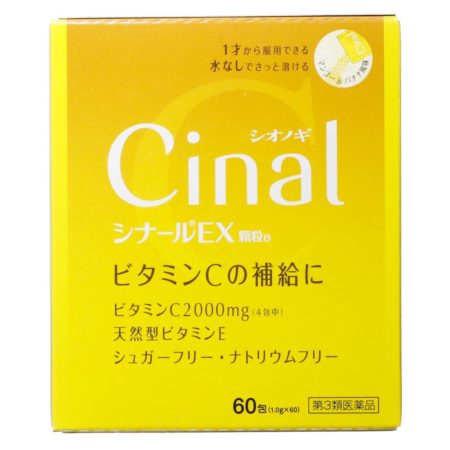 Shionogi Cinal Ex Vitamin C Supplement 60s