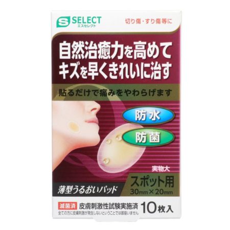 S-select Thin Wound Plaster 10s