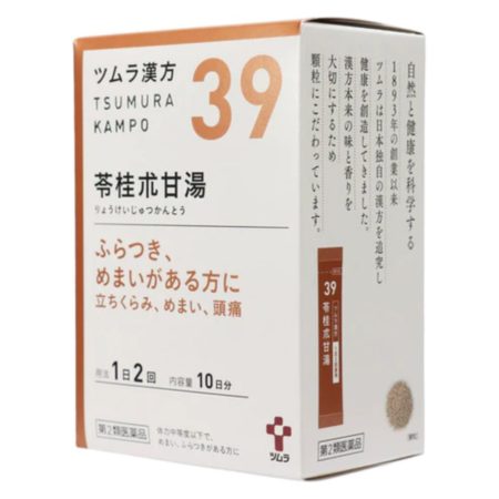 Tsumura Kampo Ryokeijutsukanto Herbs Sachet 1.875g X 20s