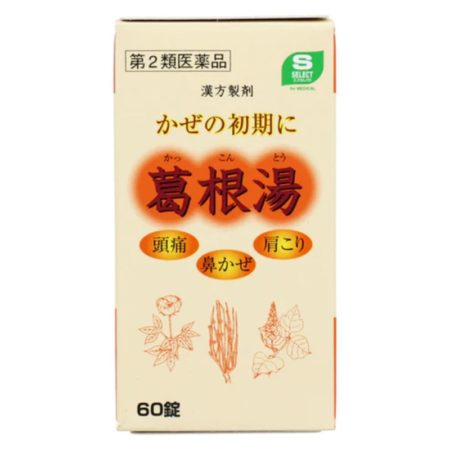 S-select Kakkonto S Herbs Extract Tablets 60s