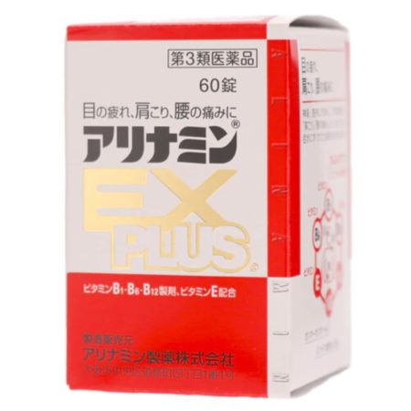 Arinamin Ex Plus Fatigue Relieving Tablets 60s