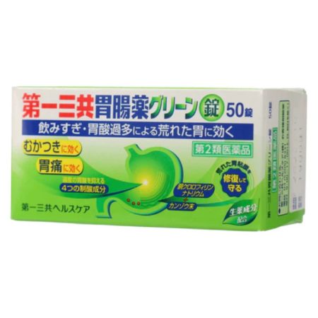 Daiichi Sankyo Gastrointestinal Tablets 50s ( Chlorophyll  S ) - Chlorophyll