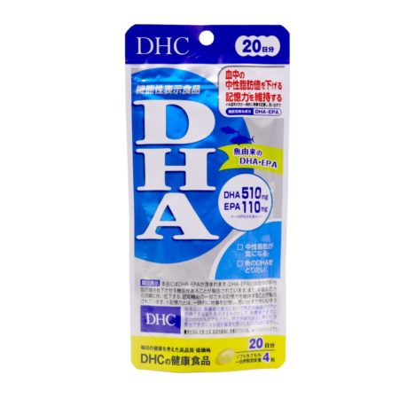 Dhc 20 Days 510mg Dha Fish Oil Capsule 80s