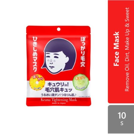 Ishizawa Keana Tightening Mask 10s