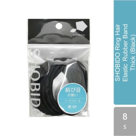 Shobido Ring Hair Elastic Rubber Band Thick (black, Brown) 8s