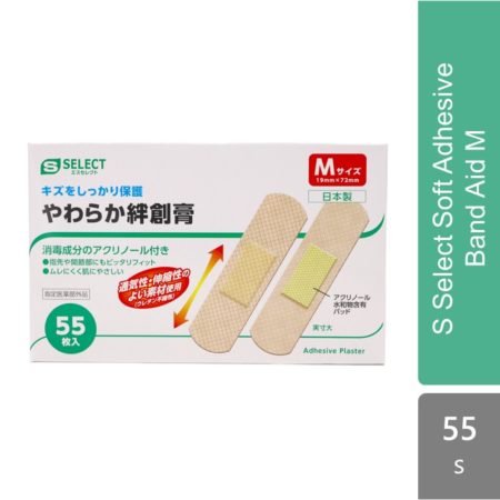 S Select Soft Adhesive Band Aid M Size 55s