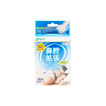 S Select Sleeping Nasal Strip 30s | For Better Sleep & Nasal Congestion Relief