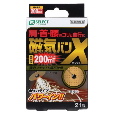 S-Select Magnetic Van X 200mt Muscle Relieving Patch 21s