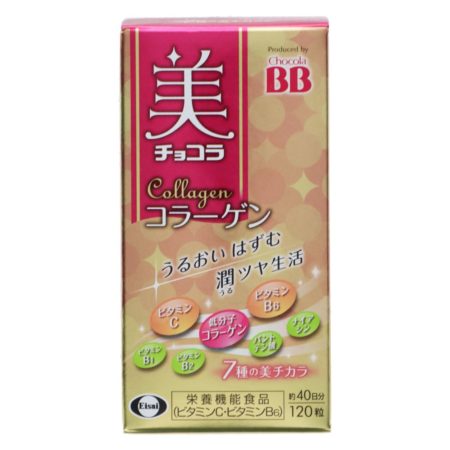 Eisai Bb Chocola Collagen Tablets 120s