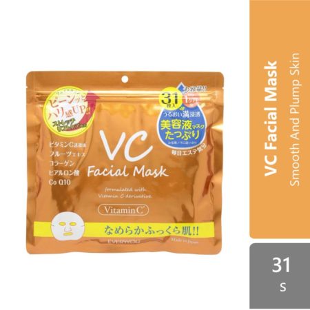 Everyyou Facial Mask Bundle Set (VC/Retinol) 31sx2