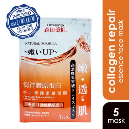 Dr.morita Collagen Repair Facial Mask 5s