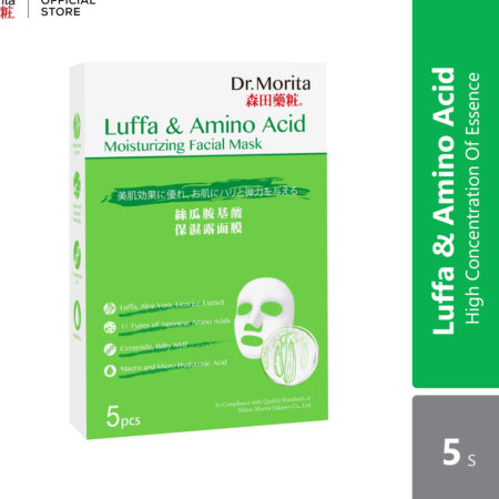 Dr. Morita Luffa & Amino Acid Moisturizing Face Mask 5s | For Dry Skin