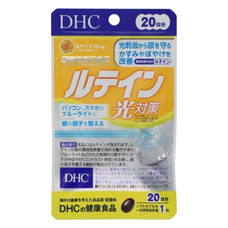 DHC 20 Days Lutein Eye Supplement Capsules 20s