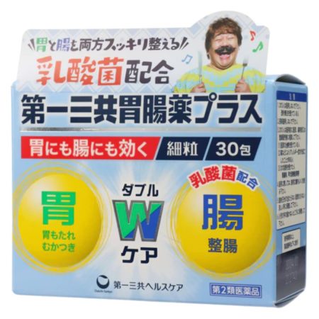 Daiichi Sankyo Gastrointestinal Plus Sachet 1.3g x 30s