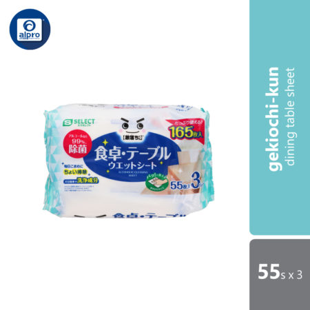 S Select Gekiochi-Kun Dining Table Sheet | 55s x 3