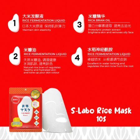 Everyyou Exfoliating Foot Pack (Grape Fruit/black Mint) & S-labo Rice Mask Premium 30s