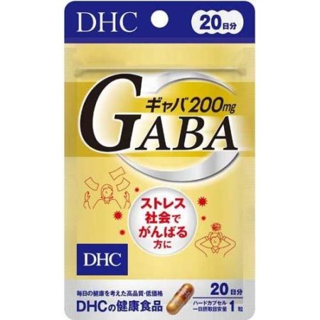 DHC Decompressed Gaba 20 Days (20 Capsules)