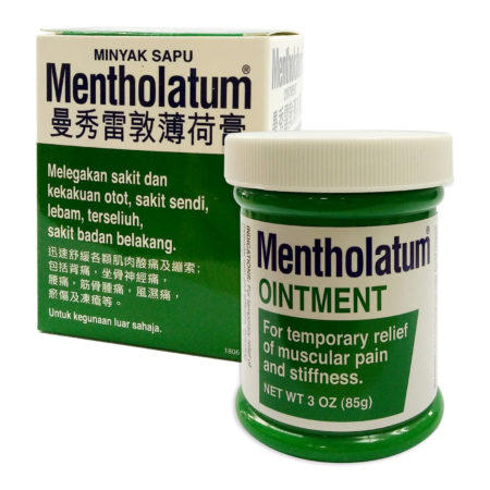 Mentholatum Ointment 85g