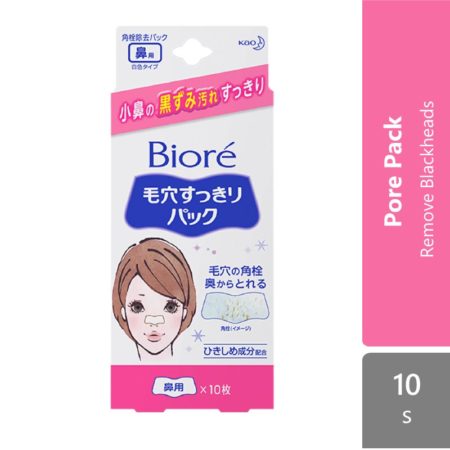 Biore Pore Pack 10s