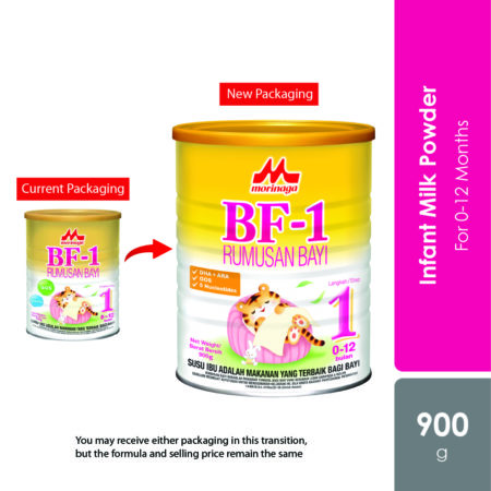 Morinaga BF-1 Infant's Milk Formula 900g | For Age 0-12 Months (Exp: 10/2025)