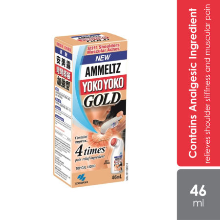 Ammeltz Yoko Yoko New Gold 46ml