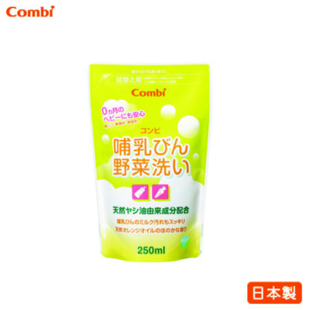 Combi Detergent For Vegetable And Feeding Bottle Refill 250ml