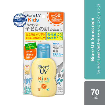 Biore Uv Kids Pure Milk Spf50 Pa+++ 70ml | Suitable For Kids