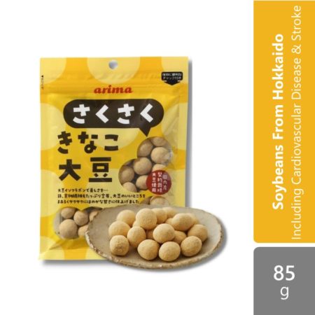 Arima Soy Bean Powder Nuts 85g | Including Cardiovascular disease & Stroke