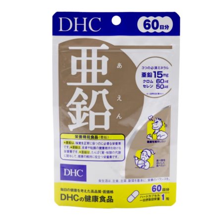 DHC 60 Days Zinc Supplement Capsules 60s