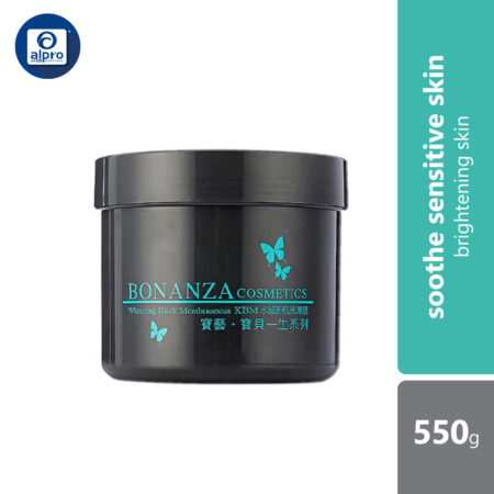 Bouyiee Brightening Black Gel Mask 550g