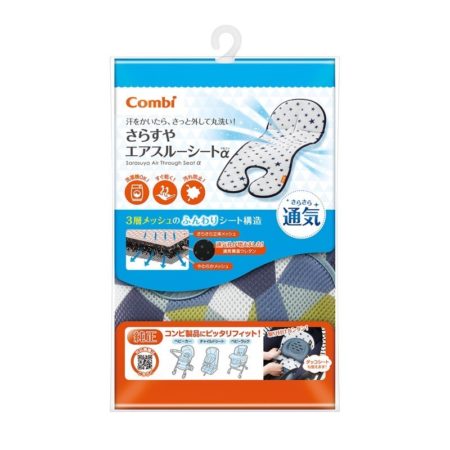 Combi Baby Air Through Seat Liner (Blue) | Multi-Compatible with Combi Strollers, Child Seats & Parenting Station