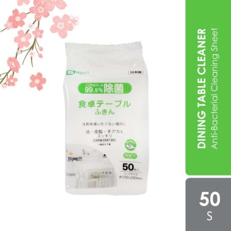 Sugi S Select Dining Table Wipes | 50pcs