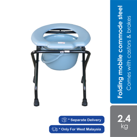 Hopkin Econ Folding Commode Seat (ES2)