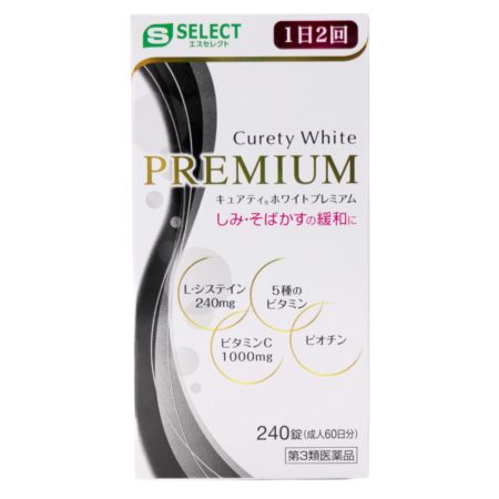 S-Select Curety White Premium Whitening Supplement 240s