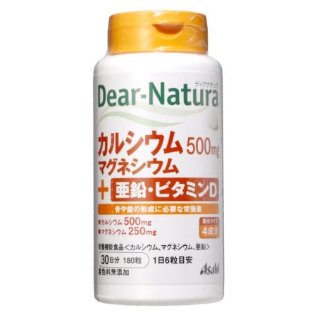 Asahi Dear Natura Vitamin D Complex Suplement 180s