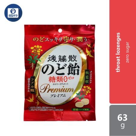 Gotosan Throat Candy Zero Premium 63g