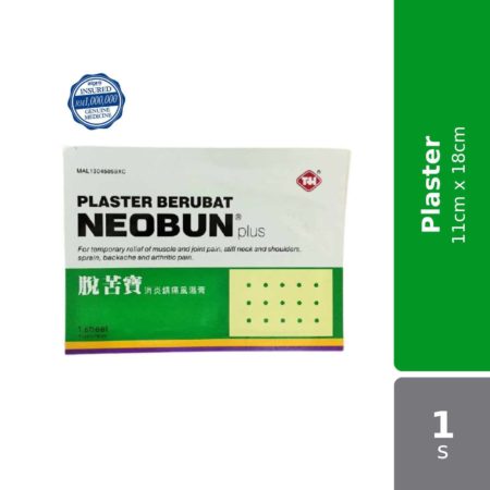 Neobun Nurse Plaster 11cmx18cm 1s